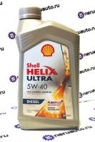 Масло моторное синтетическое Helix Diesel Ultra 5W40 1л 550046380