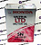 Масло моторное HONDA Ultra LTD-SN 5W30, 4л  08228-99974 